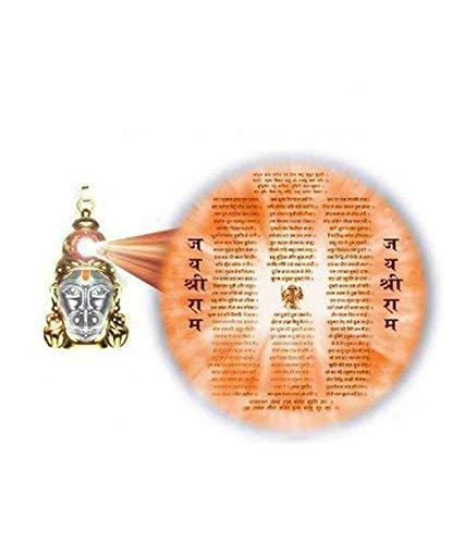 Unisex Shree Hanuman Chalisa Locket with Chain